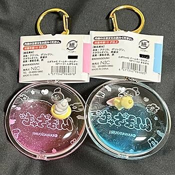 うみちゃむ　4点キーホルダー 8月下旬頃お届け予定＊MOOMIN SILVERキーホルダー （リトルミイ